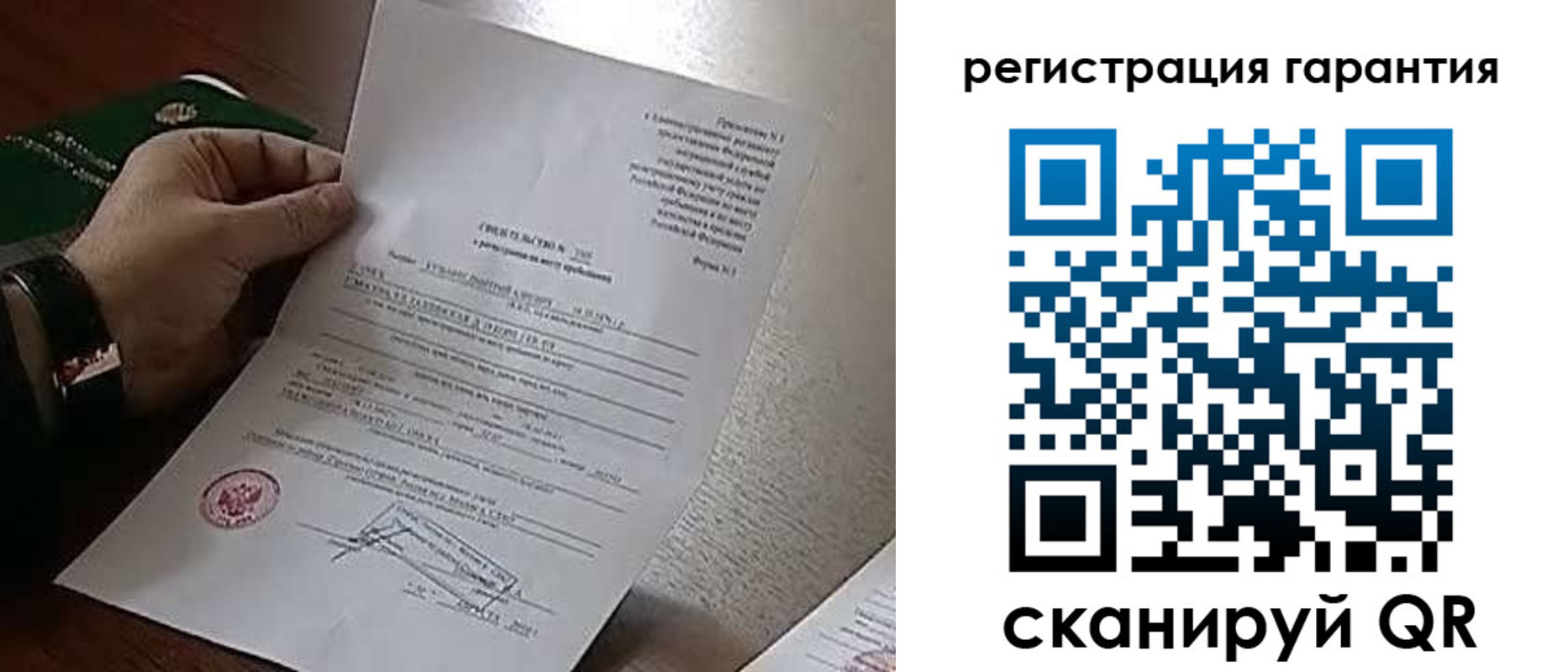 временная регистрация 2025 в Талице