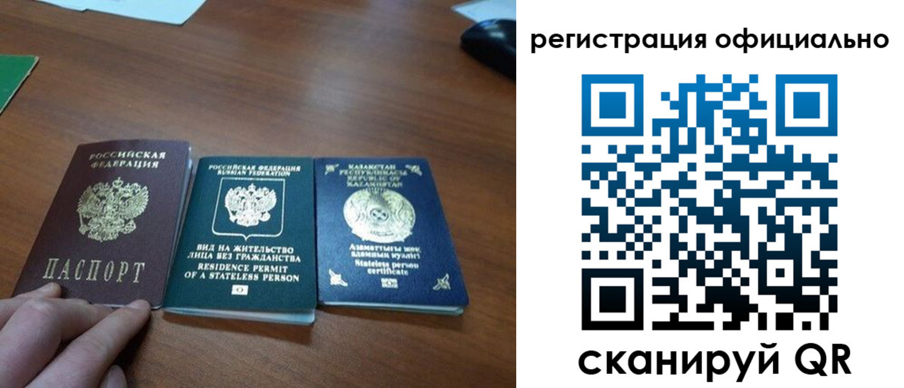 прописка для кредита в Талице