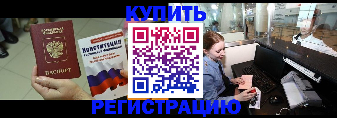 регистрация для дет. сада в Талице