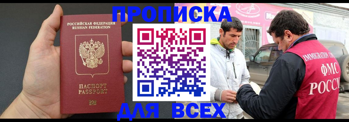 пропишу в квартире в Талице
